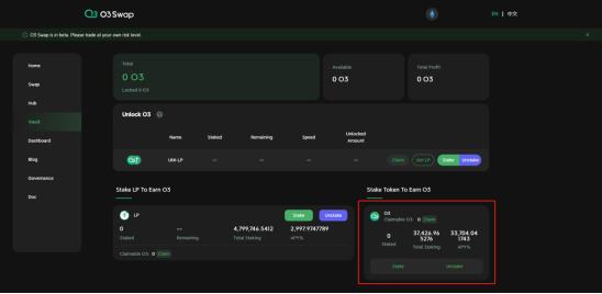 O3 Swap冰川挖矿指南
