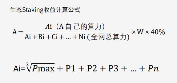 专访SumSwap中国社区负责人兀：数学是DeFi的灵魂 也是DEX发展的突破点