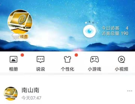 南山:BTC和ETH目前走势操作短线利润很可观