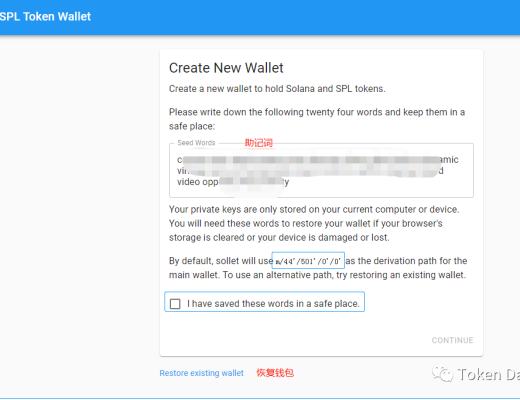 Mercurial Finance:Raydium IDO流程指南