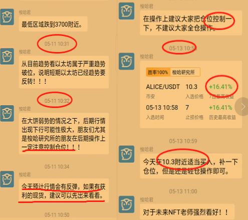 币圈血流成河 大家目前怎么办?