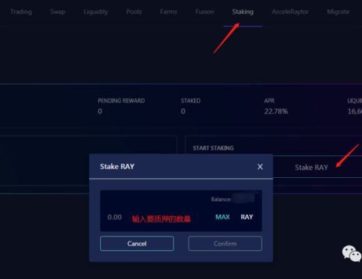 Mercurial Finance:Raydium IDO流程指南