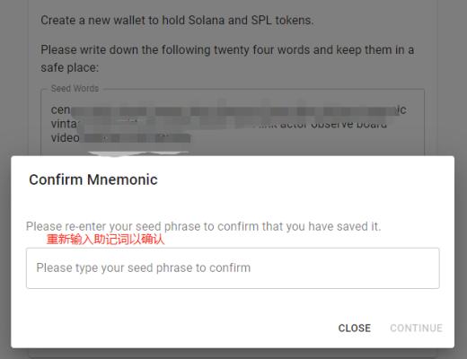 Mercurial Finance:Raydium IDO流程指南