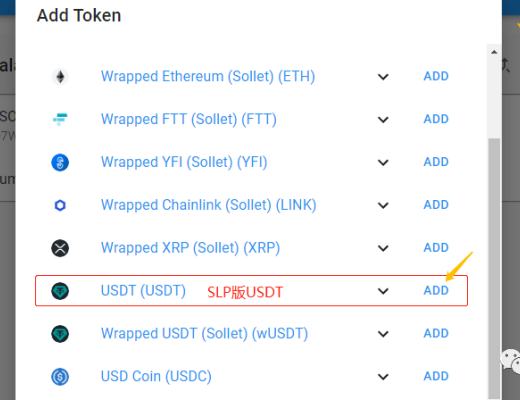 Mercurial Finance:Raydium IDO流程指南