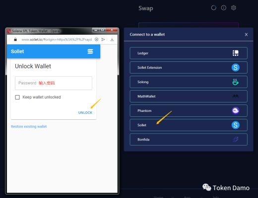 Mercurial Finance:Raydium IDO流程指南