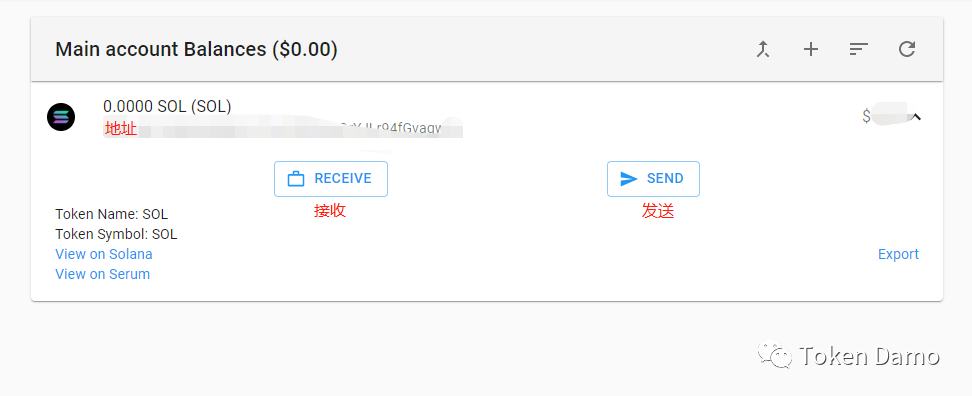 Mercurial Finance:Raydium IDO流程指南
