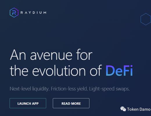 Mercurial Finance:Raydium IDO流程指南