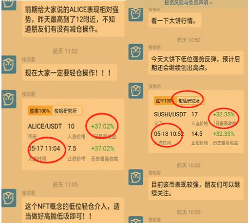 大饼跌到4万 什么在暴涨?
