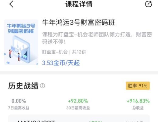 比特币失守4万美元 熊市要来了吗？