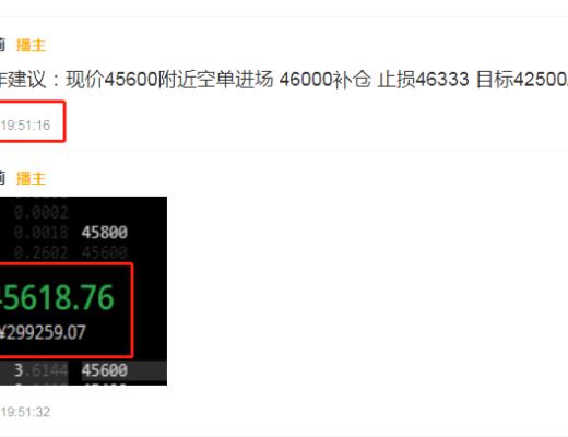 币圈小萝莉:5月19日行情分析 遍地红 止跌了吗? 遍地红 牛走了吗?