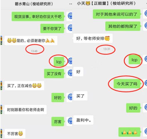 大饼出现强势反弹 后期如何快速获利？