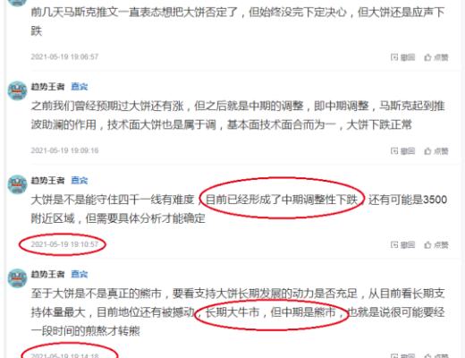 MATIC多头却走低？？