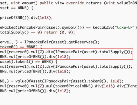 首发 | PancakeBunny闪崩事件最全技术细节剖析