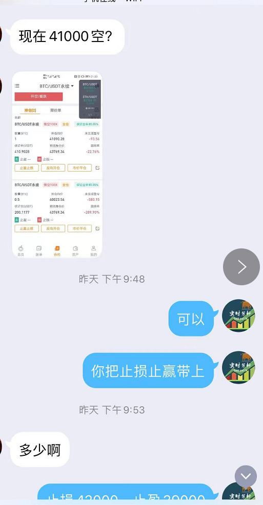 独家：比特币市场依旧低迷 空军才是最后的赢家