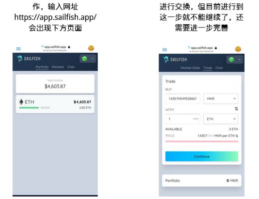 一文带你玩转DFINITY生态