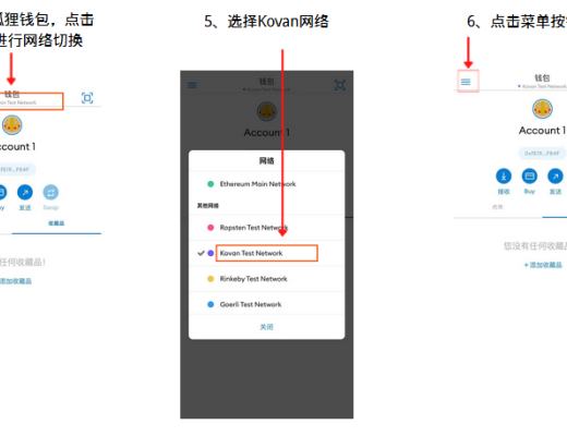 一文带你玩转DFINITY生态