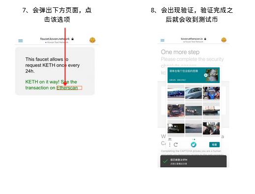 一文带你玩转DFINITY生态