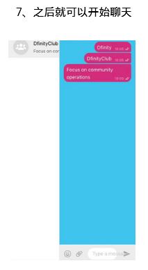 一文带你玩转DFINITY生态