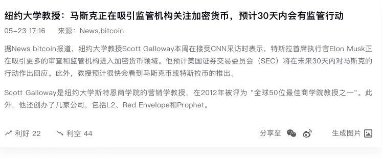 暴跌之下的真相：一样的恐慌 不一样的新起点