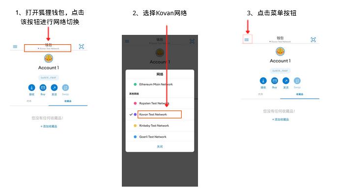 一文带你玩转DFINITY生态