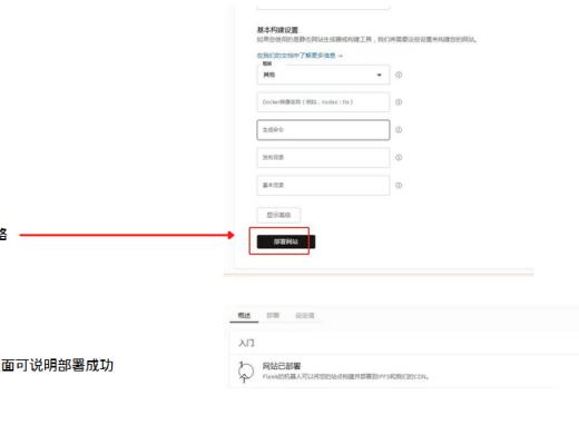 一文带你玩转DFINITY生态