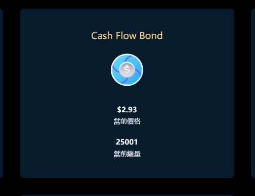 双稳定币机制 算法稳定币Cash Flow