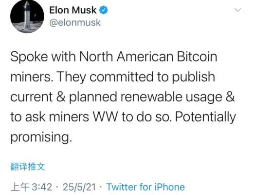 算力“去中国化”加剧 比特币挖矿记账权正转移至北美？