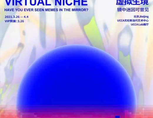 投研报告：Kusama (KSM)