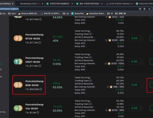 Alpaca Finance的双向借贷 化解杠杆流动性挖矿风险敞口的利器
