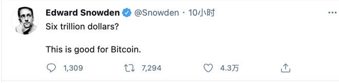 今日行情大事:斯诺登:拜登6万亿美元预算方案对比特币有利