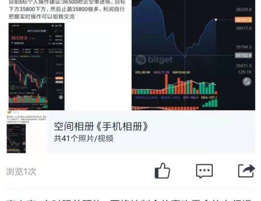 南山:529午盘建议BTC多空双向操作点位预判止盈提醒