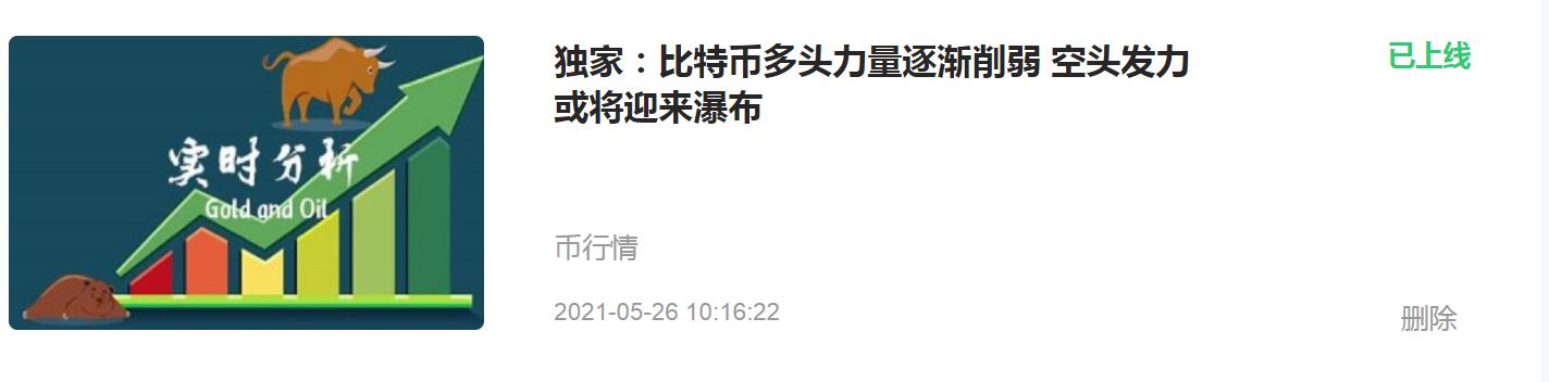 独家:空头利润不断 盈利不止 吃肉的行情你也值得拥有