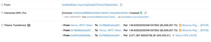 金色前哨｜Venus发布清算事件报告：没有内幕交易 Swipe团队不再参与