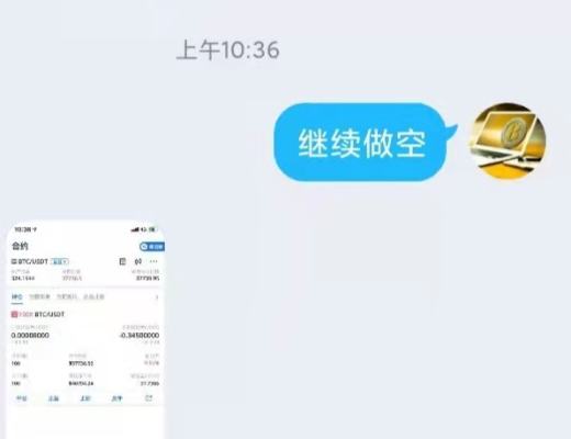 南山：64早盘建议BTC短线操作思路分享如下