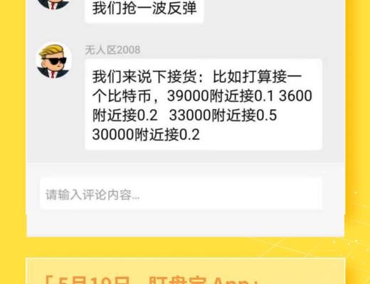 6.4早行情：行情突破39000 反转需要三个条件