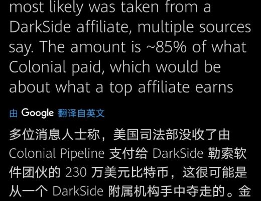 加密货币价格再度跳水 比特币跌破3.3万美元