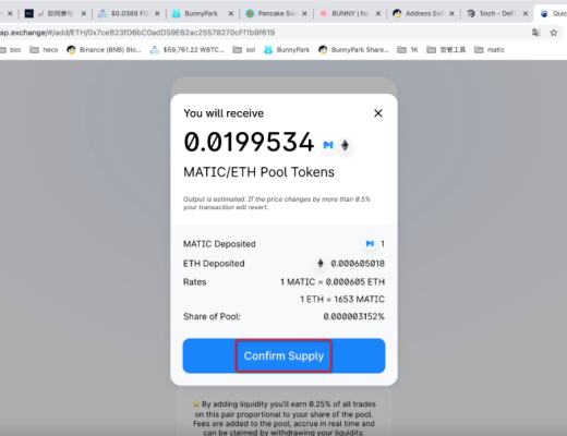如何在QuickSwap上流动性挖矿 并质押获取收益？