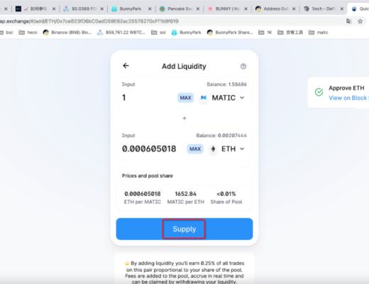 如何在QuickSwap上流动性挖矿 并质押获取收益？