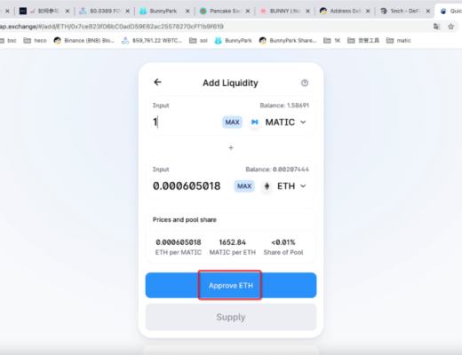 如何在QuickSwap上流动性挖矿 并质押获取收益？