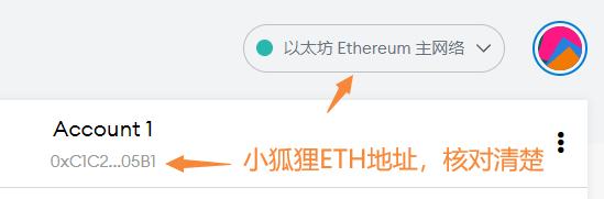 Zapper.fi：一个极具空投潜力的DeFi聚合工具