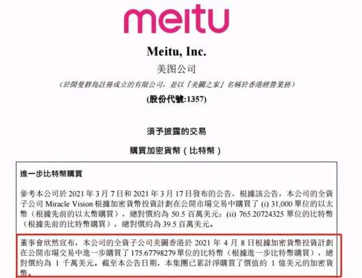 “币圈惨案”的余威之下 韭菜们该何去何从?