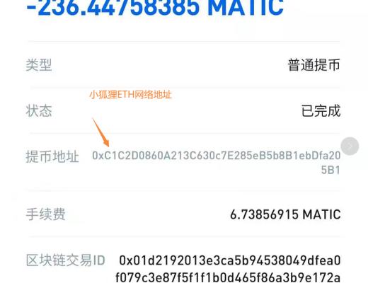 Zapper.fi：一个极具空投潜力的DeFi聚合工具