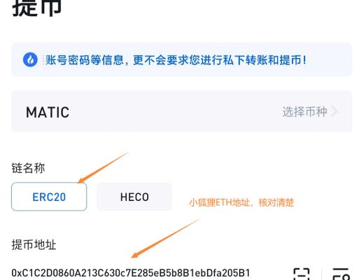 Zapper.fi：一个极具空投潜力的DeFi聚合工具