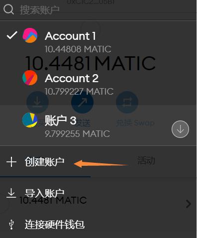 Zapper.fi：一个极具空投潜力的DeFi聚合工具