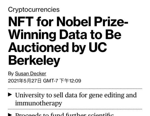 DNFT：跨链NFT协议的探索