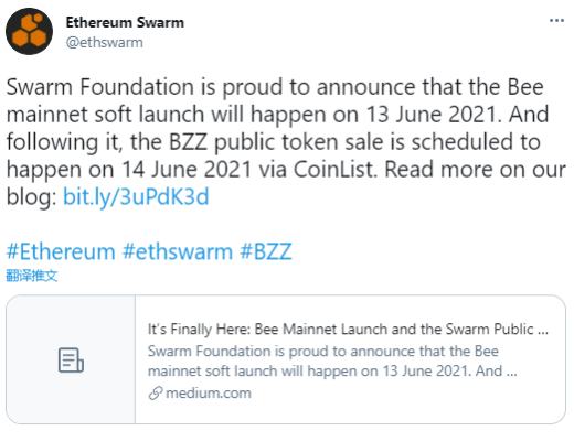 身穿黄马褂 Swarm的BZZ公开售卖到底有多香？