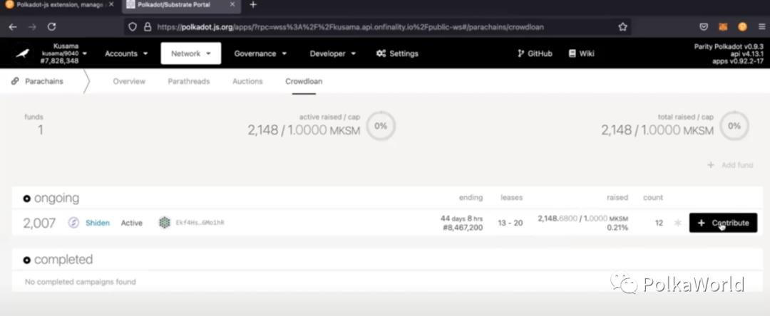 Plasm 发布 Shiden 网络的 Crowdloan 操作指南
