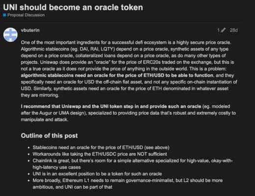 UNI将会成为Oracle Token？