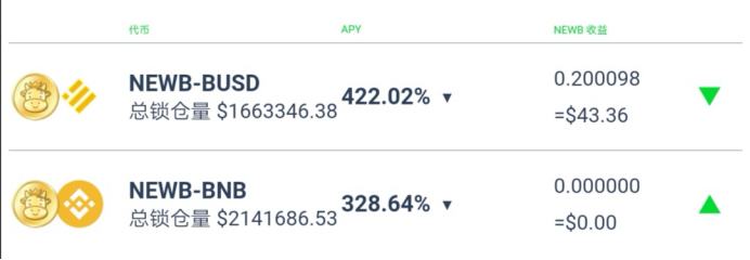NewB.farm全新6个机枪池收益最强