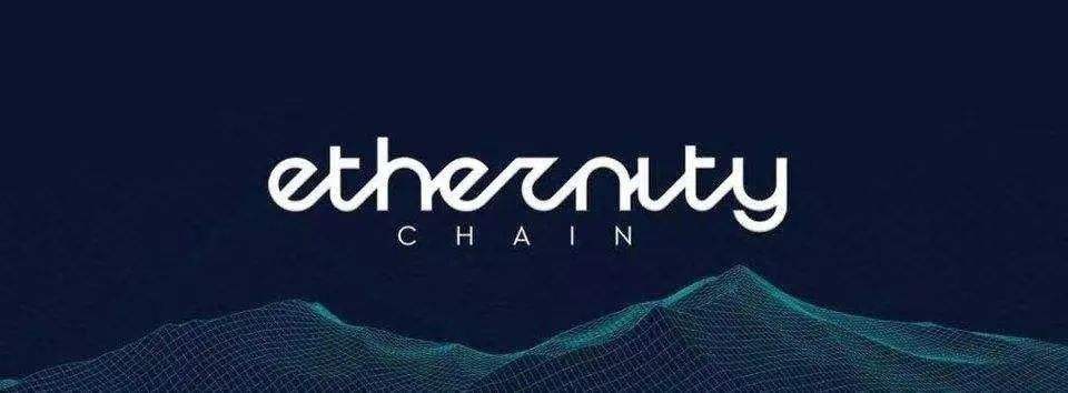 Ethernity Chain：一个具有慈善属性的名人堂